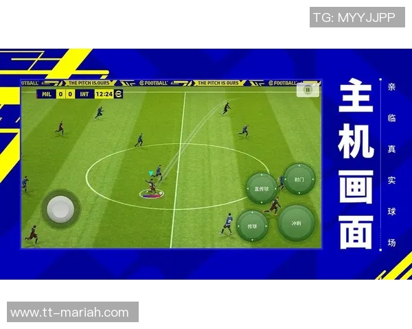 沉浸式体验电脑足球游戏带你领略真实赛场的激情与策略 沉浸式体验电脑足球游戏带你领略真实赛场的激情与策略