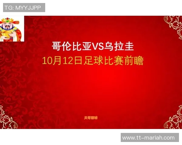 哥伦比亚与乌拉圭比赛前瞻及胜负预测分析 哥伦比亚与乌拉圭比赛前瞻及胜负预测分析